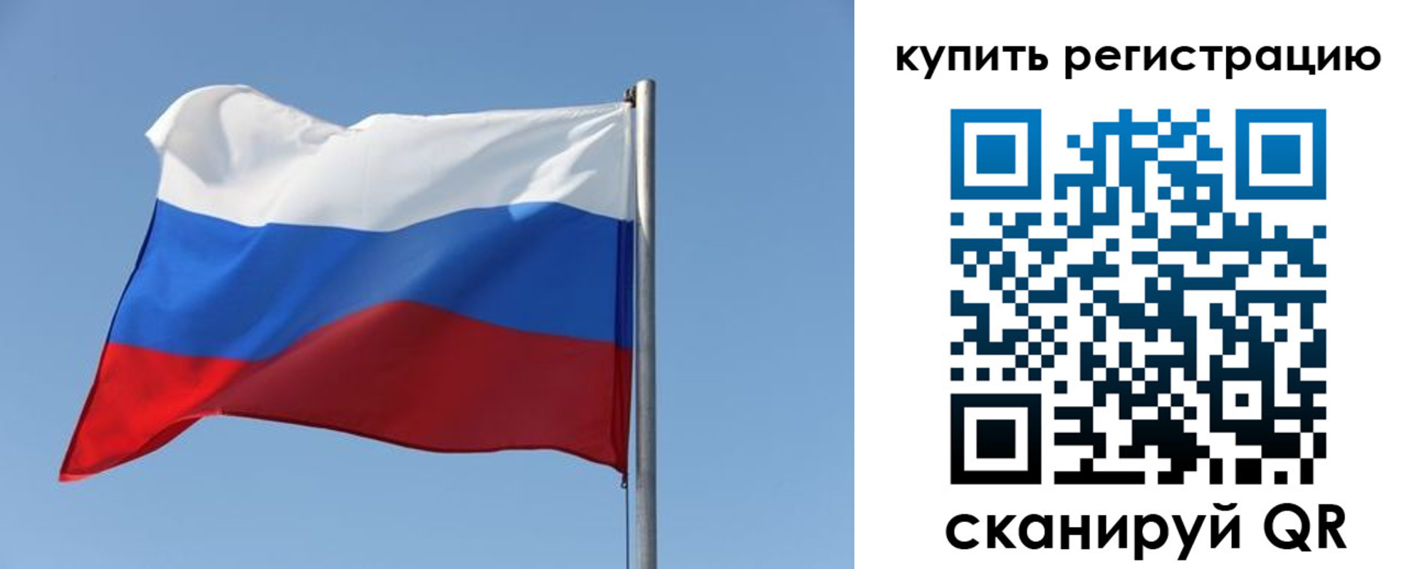 найти адрес прописки в Заозёрске
