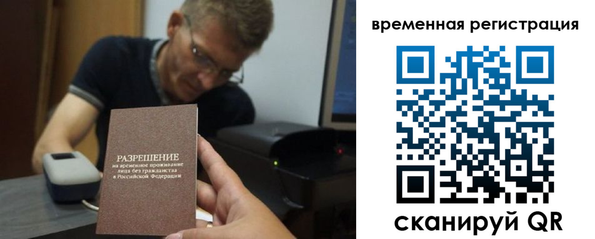 форма 3 в Заозёрске